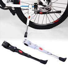 Adjustable MTB Road Aluminium Bike Bicycle Support Side Stand Foot Kickstand Parking Rack Cycling Parts Accessories 2024 - buy cheap