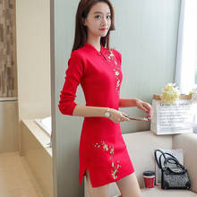 new mandarin collar cultivate morality sets women dress in long long sleeve embroidery render unlined upper garment 2024 - buy cheap