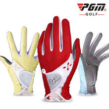PGM women Microfiber Golf Gloves ladies Left/Right Hand Elastic Slip-resistant anti-skidding Breathable wearable golf gloves 2024 - buy cheap