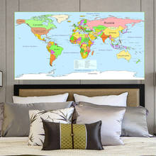 225*150cm mapa político do mundo não-tecido lona pintura parede arte cartaz casa decoração estudo suprimentos em espanhol 2024 - compre barato