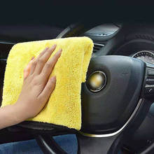 Полотенце из микрофибры для мытья автомобиля, салфетка для чистки автомобиля, салфетка для ухода за автомобилем, полотенце для мытья автомобиля 30x30 2024 - купить недорого