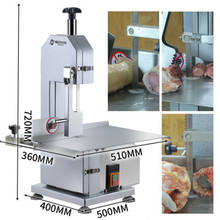 Cutting Machine Commercial Stainless Steel Saw Meat Pork Ribs Slicer Big Bone Meat Slicer Bovine Bone Processing Equipment 2024 - buy cheap