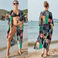2022 пляжное кимоно рубашка саронг накидки женское летнее бикини накидка парео для пляжа кафтан пляжная туника пляжное платье 2024 - купить недорого