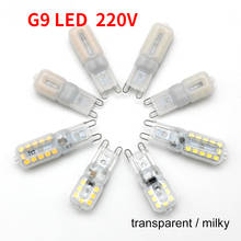 Bombilla de bombilla LED tipo mazorca Mini G9, 3W, 5W, 220V, 240V, 14, 22 SMD, lámpara regulable, reemplazo de halógeno deportivo, 10 Uds. 2024 - compra barato