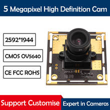 ELP-cámara Web USB 2,0 integrada sin conductor, resolución de 2592x1944, Industrial, placa de cámara de 5MP, OV5640 2024 - compra barato