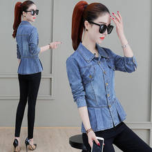 Short Denim Jacket 2020 Women's New Spring and Autumn Wild Trend High Waist Skirt Style Shirt Jacket Casual Jeans Jaqueta R429 2024 - buy cheap