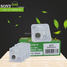 500 piezas para SONY Original, paquete de grano único, 1,55 V AG4 377A 377 LR626 SR626SW SR66 LR66, pila de botón, reloj, batería de moneda 2024 - compra barato