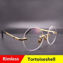 Montura de gafas redondas y cuadradas sin montura, lentes ópticas flexibles de aleación de titanio, con patas de templo 2024 - compra barato