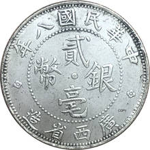 Moneda de China 1919 de la isla de Kwangsi, 20 centavos de "Mar", tipo cuproníquel, monedas de copia chapadas en plata 2024 - compra barato
