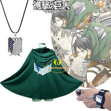Anime Shingeki No Kyojin Scouting Legion Cosplay Costume Attack on Titan Cosplay Cloak Cape Clothes Green Cape Clothing Necklace 2024 - buy cheap