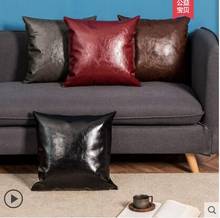 Light luxury oil wax leather hug pillowcase, leather sofa hug pillowcase, imitation leather hug pillowcase, living room hug pill 2024 - buy cheap