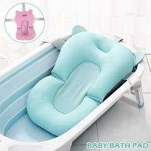 Baby Shower Bathtub Pad Cushion Floating Newborn Baby Bath Tub Pad Anti-Slip Bathtub Mat Baby Safety Pillow Bath Seat Pad 2024 - buy cheap