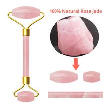 Natural rosa de quartzo jade rolo massageador face lift ferramenta ametista rosto massagem rolo facial massageador pele levantamento jade massageador 2024 - compre barato
