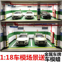 1:18 alta simulação simulação liga modelo de carro subterrâneo garagem carro estacionamento modelo cena brinquedo dustproof expositor box 2024 - compre barato