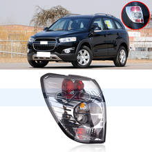 Задний стоп-светильник CAPQX для Chevrolete Captiva 2011 2012 2013 2014, высококачественный стоп-светильник заднего бампера, стоп-светильник, задний фонарь 2024 - купить недорого
