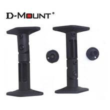 (1 pair) Load 5kg 33lbs popular nylon universal sound SPEAKER WALL stand bracket mount 2024 - купить недорого