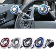 Universal Auto Car Booster Ball Steering Wheel Truck Handle Knob Accessories Auto Replacement Parts 2024 - buy cheap