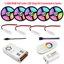 Светодиодная лента RGB 5050, лента 5 м, 10 м, 20 м, 30 м, полноцветная лента с пультом дистанционного управления RF RGB, источник питания 12 в для светильник щения 2024 - купить недорого