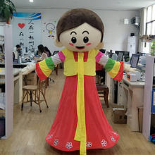 В Корейском стиле «ханбок» костюм талисмана мультяшный кукольный костюм для прогулок кукольный реквизит cos костюм Хэллоуина для рождественской вечеринки; Маскарадный костюм; Аниме-шоу 2024 - купить недорого