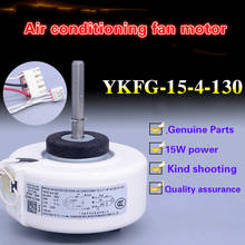 Applicable to the Midea air conditioning indoor plastic sealed motor YKFG-15-4-130 fan  motor 15w motor parts 2024 - buy cheap