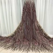 Wine African Lace Fabric High Quality French Tulle Lace Fabric Women Wedding Party Dress Nigerian Lace Fabric Sequins 5 Yards 2024 - buy cheap