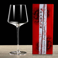 1 шт. Хрустальное красное вино бокал для шампанского бокал высокой емкости бокал для вина свадебный подарок на день рождения подарочный набор бокал для вина 2024 - купить недорого