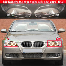Для BMW 3 серии E92 2006-2009 абажур корпус лампы передняя фара стеклянная крышка 2024 - купить недорого