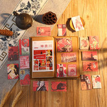 20 hojas/Paquete de pegatinas de papel para diario de álbum de recortes, Material adhesivo de papelería para chica japonesa, pegatinas de decoración 2024 - compra barato