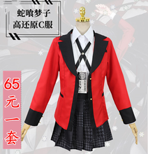Jabami Yumeko cos Kakegurui anime woman cosplay  High-quality  jk  uniform costume set Top + skirt + coat + tag + bow tie 2024 - buy cheap