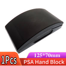 125x70mm PUR Molded Hand Sanding Block Dry-Wall Sanding Pad for Abrasive Paper 2024 - buy cheap