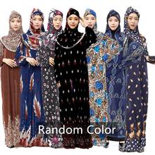 2 шт., Дубай, Малайзия, арабо-абайя, мусульманская модная одежда, абайя, платье для женщин, полное покрытие, хиджаб, Персидский залив, традиционный, случайный цвет 2024 - купить недорого