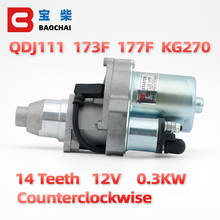 QDJ111 general gasoline generator DC starter motor 173F 177F KG270 2024 - buy cheap