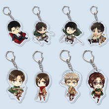 Fashion Attack on Titan Q Version Acrylic Keychain Cartoon Printed Anime Figures Pendant Key Chain Cosplay Jewelry Friends Gift 2024 - buy cheap