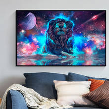 AAHH-pintura en lienzo de gran tamaño para sala de estar, imagen de Animal moderno, Póster Artístico de pared, Planeta de colores, León brillante 2024 - compra barato