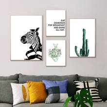 Póster de combinación de letras en inglés de Animal minimalista moderno, Arte Creativo, Fondo de pared, pintura decorativa, núcleo 2024 - compra barato