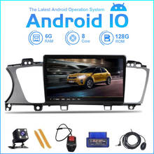 Zltoopai-sistema multimídia para autos, tela de 9.66 polegadas, android 10, para kia cadência k7, 2012-2015, 2011 a 2012, navegação gps, rádio 2024 - compre barato