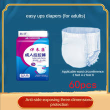 60Pcs High Quality Pull-Up Pants Adult Diaper Pants Incontinence Underwear Adult Diapers Disposable Diaper For Adult Diape 2024 - buy cheap