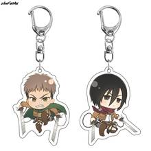 Anime Keychain Attack on Titan Men Car Key Chain Women Bag Pendant Accessories Cartoon Key Ring Friends Gifts 2024 - buy cheap