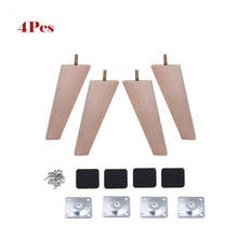 4Pcs Height 5.5CM Beech Wooden Tapered Replacement Sofa Chair Coffee Table Cabinet Wood Furniture Feet Furniture Wood Square Leg 2024 - buy cheap