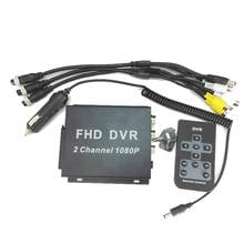 Gravador dvr de vídeo para vigilância doméstica, 2 canais, ahd, 1080p, controle remoto, 9v-35v 2024 - compre barato