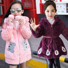 Fashion Winter Jacket Girls Long Coat Thickened Warm Faux Fur Kids Hooded Coat for Girl Outerwear Clothes 3-12 years old HPY039 2024 - buy cheap