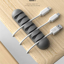 Комплект из 2 предметов, 7 зажимы CBS устройство для сматывания шнура питания Кабель наушников Организатор провода хранения кремния Зарядное устройство Держатель кабеля зажимы для кабеля USB, выход для наушников 2024 - купить недорого