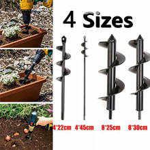 NEW Garden Auger Spiral Drill Bit Flower Planter Digging multiple sizes and depths Used for electric drill modified ground drill 2024 - buy cheap