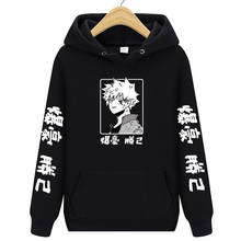 Harajuku meu herói academia unissex hoodies casal usar anime japonês boku nenhum herói academia impresso moletom com capuz masculino streetwear 2024 - compre barato