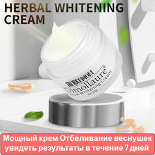 Dimollaure Strong whitening cream 20g Retinol Removal Freckle melasma pigment Melanin sunburn Pregnancy spots Acne brown Spots 2024 - buy cheap