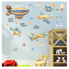 Мультяшные воздушные шары серии, настенные наклейки для детской комнаты, детского сада, детской комнаты, настенные наклейки, экологичный DIY Художественный виниловый Декор 2024 - купить недорого
