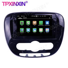 Radio con GPS para coche, reproductor Multimedia con Android 2013, IPS, unidad principal, Audio, navegación, grabadora, DSP, 4 + 2018G, para KIA SOUL 2, 128-10,0 2024 - compra barato