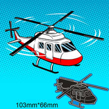 New Metal Cutting Dies Helicopter For Card DIY Scrapbooking stencil Paper Craft Album template Dies 103*66mm 2024 - buy cheap