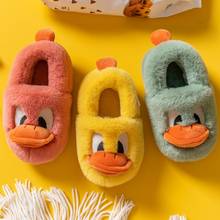 2021 Baby Slipper Kids House Indoor Shoes Boys Girls Flip Flop Winter Slides Children Cute Cartoon Duck Child ToddlerFloor Warm 2024 - buy cheap