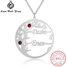 925 пробы Серебряное ожерелье с деревом жизни, индивидуальное ожерелье с именем на заказ, ювелирные изделия из драгоценных камней (Lam Hub Fong) 2024 - купить недорого